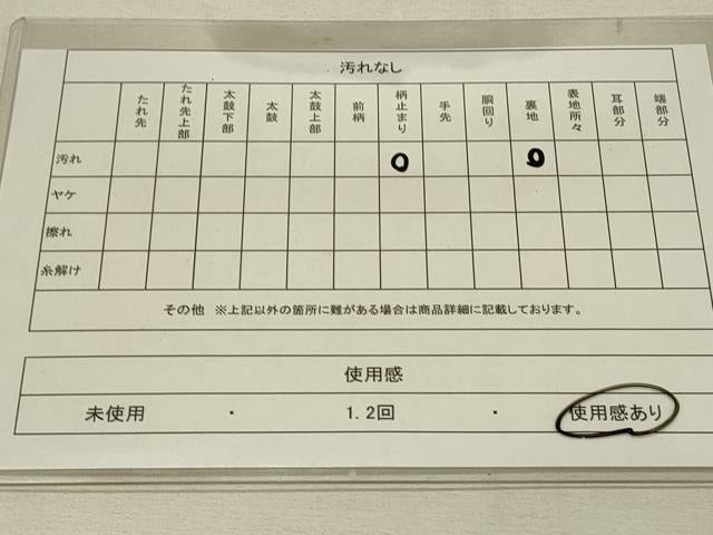 平和屋着物◎六通柄袋帯 道長蜀江花文 金糸 正絹 逸品 DAAS8340qp