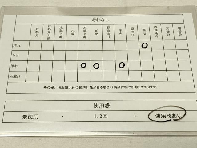 平和屋着物◎「美しいキモノ」お馴染みのメーカー となみ織物 六通柄袋帯 更紗花文 金銀糸 正絹 逸品 DAAS8357qp