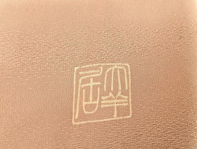 平和屋着物●染刺工芸 大羊居 東京友禅 訪問着 刺繍 立波草花文 金糸 金彩 正絹 逸品 AAAU4282np