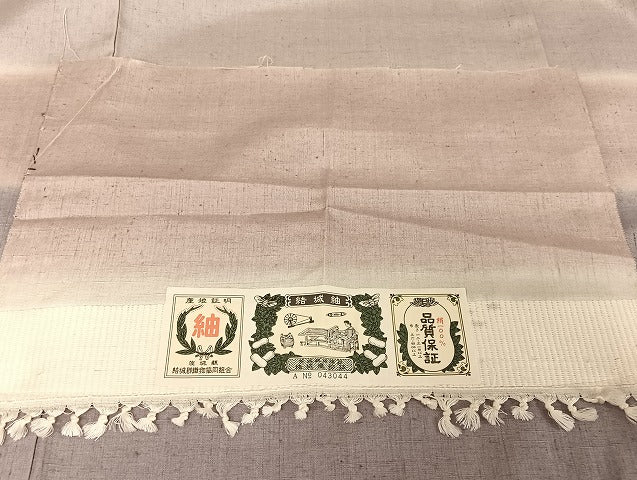 平和屋着物●結城紬 横段文 証紙付き 正絹 逸品 AAAU4285np