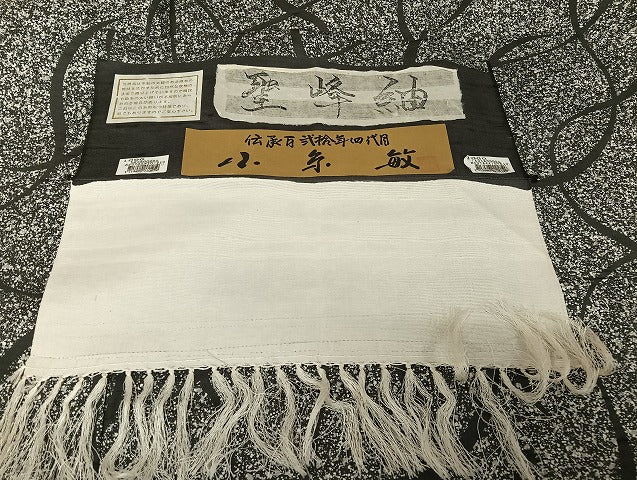平和屋着物●創業140年 小糸染芸の四代目 小糸敏夫 聖峰紬 黒地 証紙付き 正絹 逸品 AAAU4304np