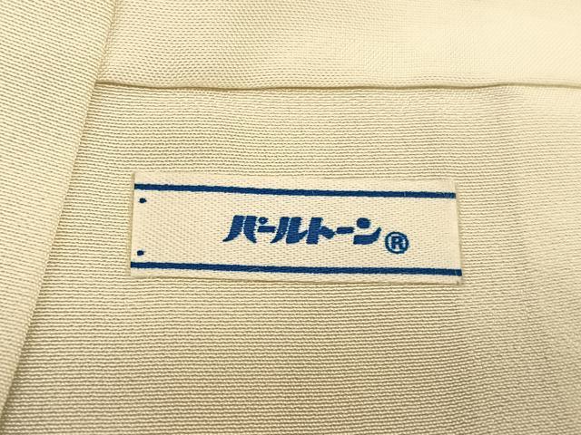 平和屋着物●訪問着 生紬地 友禅 枝花文 正絹 逸品 BAAT6637hv