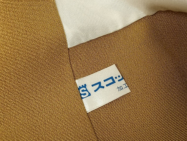 平和屋着物●本場染大島紬 訪問着 更紗花文 ロング丈 正絹 逸品 AAAU4389np