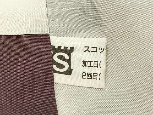 平和屋着物●上質な紬 藍 総絞り 正絹 逸品 BAAT0980yc