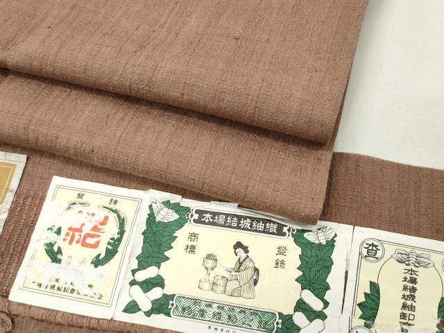 平和屋本店▽極上 本場結城紬 重要無形文化財 結城縮 単衣 色無地 煎茶色 証紙付き 逸品 CZAA5216s6