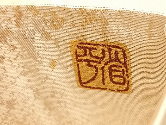 平和屋着物●金彩友禅作家 金彩の魔術師 堀省平 金煌織 太鼓柄袋帯 遠山文 金銀彩 正絹 逸品 BAAT6760hv