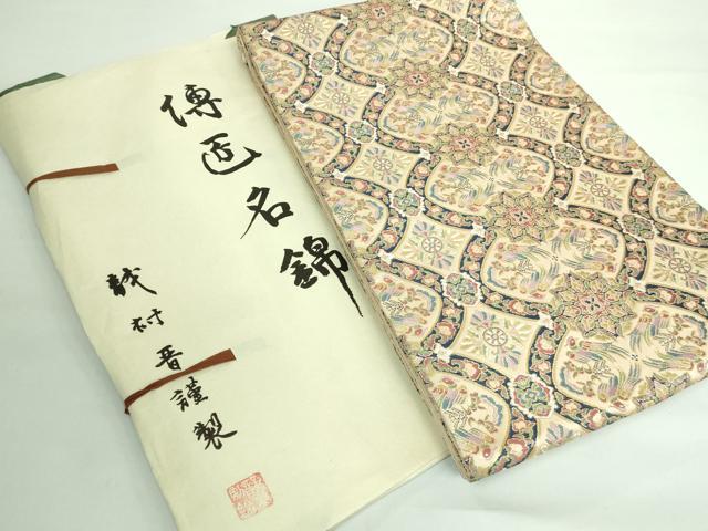 平和屋本店■極上 龍村晋謹製 傳匠名錦 鸚哥花唐草文錦 全通柄袋帯 金糸 たとう紙付き 逸品 DZAA6304kh5