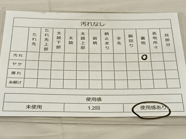 平和屋着物◎六通柄袋帯 唐織 花鳥文 金銀糸 鈴乃屋扱い 正絹 逸品 BAAT5777xa