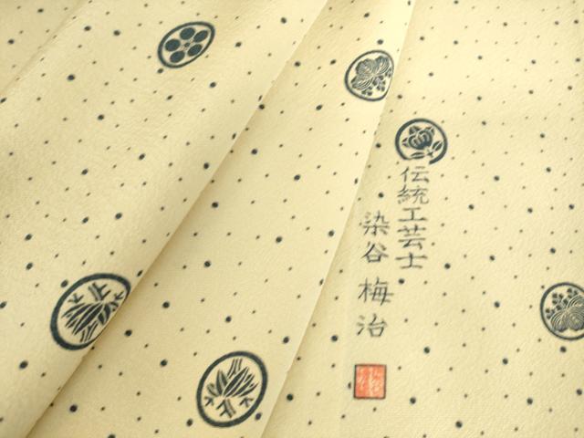 平和屋着物▽伝統工芸士 染谷梅治 小紋 単衣 吉祥丸文 正絹 逸品 DAAS0708az