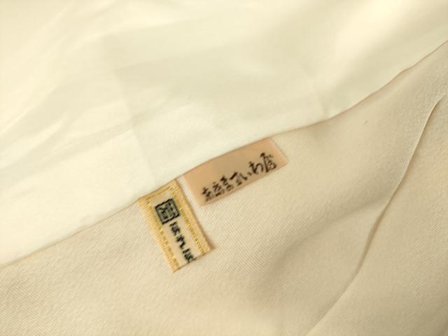平和屋着物▽訪問着 単衣 駒刺繍 流水吉祥花文 金彩 ますいわ屋扱い 正絹 逸品 DAAS0715az