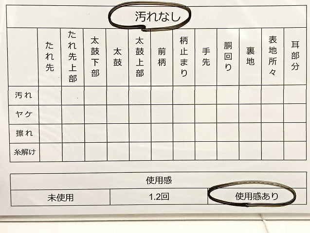 平和屋着物◎佐賀錦 六通柄袋帯 雲取り花文 金糸 正絹 逸品 BAAT4536wb