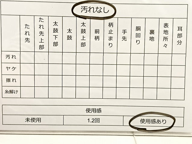 平和屋着物◎六通柄袋帯 唐織 飾花文 金銀糸 正絹 逸品 BAAT4533wb