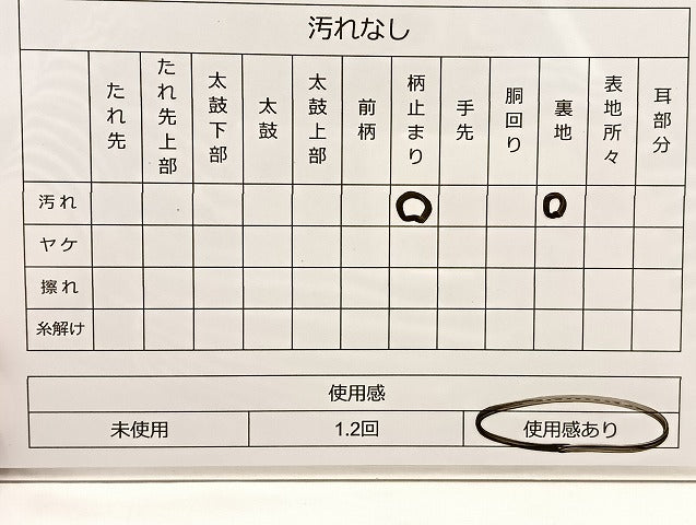 平和屋着物◎六通柄袋帯 七宝花文 金糸 正絹 逸品 BAAT4538wb
