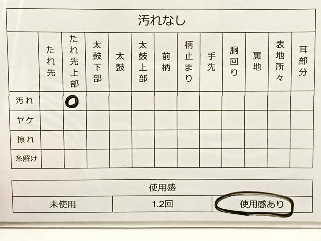 平和屋着物◎六通柄袋帯 唐織 花鳥文 銀糸 正絹 逸品 BAAT4546wb