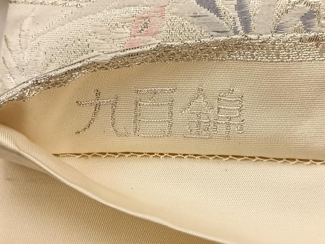 平和屋着物◎六通柄袋帯 唐織 草花文 銀糸 九百錦 正絹 逸品 BAAT4544wb