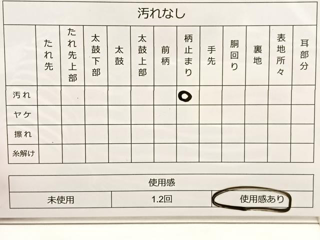 平和屋着物◎西陣 太鼓柄袋帯 花籠文 銀彩 正絹 逸品 BAAT4552wb