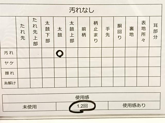 平和屋着物◎六通柄袋帯 唐織 花喰い鳥 金銀糸 正絹 逸品 BAAT4562wb