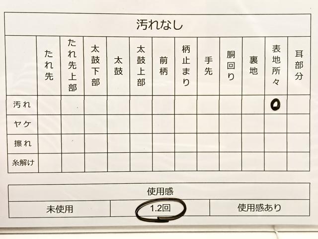 平和屋着物◎六通柄袋帯 露芝 金銀糸 正絹 逸品 BAAT4570wb