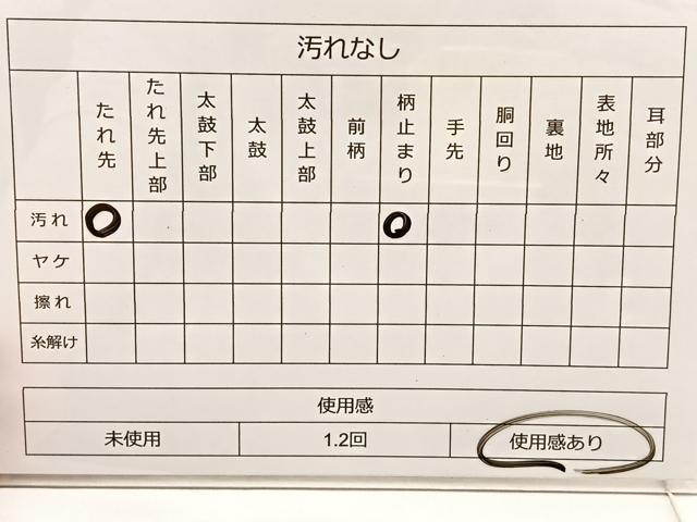 平和屋着物◎両面 六通柄袋帯 花鳥文 銀糸 正絹 逸品 BAAT4595wb