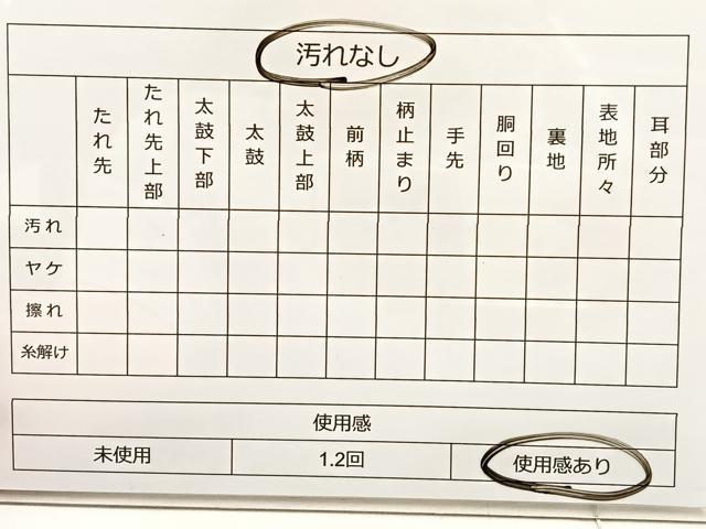 平和屋着物◎六通柄袋帯 飾彩文様錦 金糸 正絹 逸品 BAAT9292wb