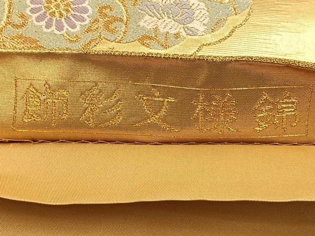 平和屋着物◎六通柄袋帯 飾彩文様錦 金糸 正絹 逸品 BAAT9292wb