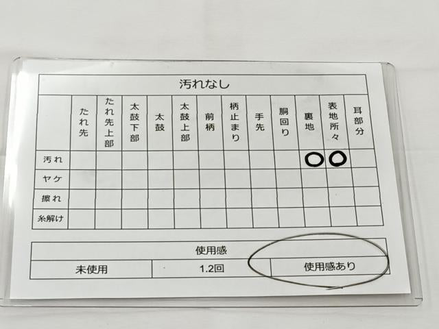 平和屋着物◎六通柄袋帯 唐織 扇面花鳥文 金銀糸 正絹 逸品 BAAT6226ea