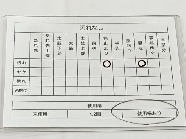 平和屋着物◎六通柄袋帯 唐織 孔雀華文 銀糸 正絹 逸品 BAAT6256ea
