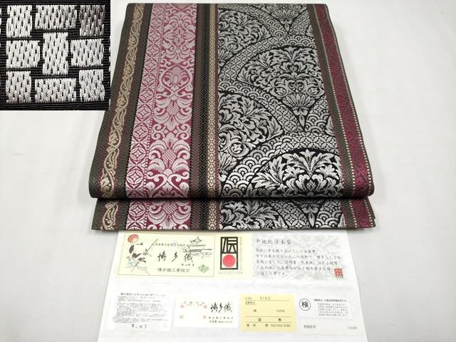 平和屋本店■極上 1897年創業 名門岡野 本場筑前博多織 千年工房 両面全通柄袋帯 平地総浮本袋 博多金ラベル 証紙付き 逸品 CYAA2539s5