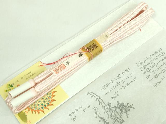 平和屋本店●極上 有職組紐道明 帯締め 冠組 鴇色 宮内庁御用 国立博物館御用 東京芸術大学御用 逸品 未使用 DZAA10981kh5