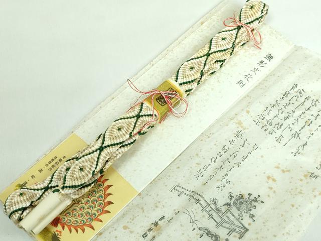 平和屋本店●極上 有職組紐道明 帯締め 唐組 金糸 宮内庁御用 国立博物館御用 東京芸術大学御用 逸品 未使用 DZAA10999kh5