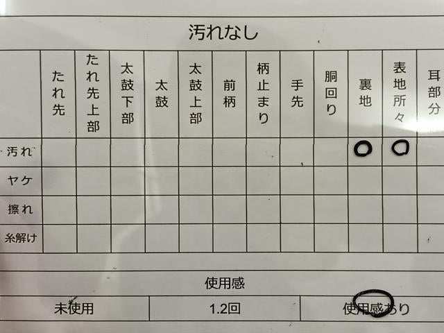 平和屋着物◎六通柄袋帯 更紗花文 黒地 金糸 正絹 逸品 BAAR4952ct