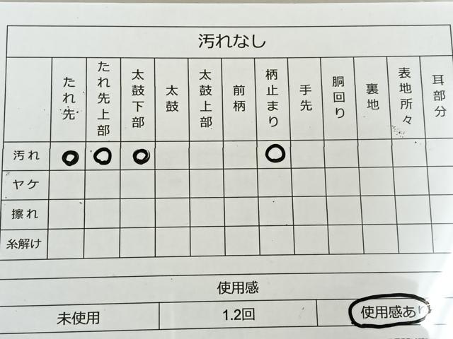 平和屋着物◎六通柄袋帯 唐織 色紙宝尽くし 金糸 引箔 正絹 逸品 BAAR4968ct