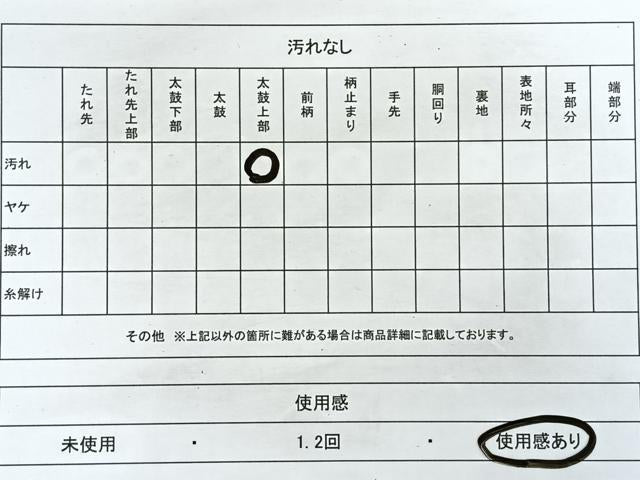 平和屋着物◎全通柄袋帯 綴れ 地紙霞文 金糸 正絹 逸品 CAAR1890nb