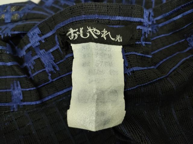 平和屋着物▽道中着 スリーシーズン 春夏秋 塵除け 霞文 黒地 DAAS0962az