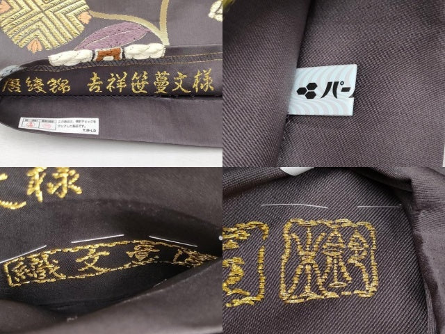 平和屋本店■極上 西陣 織文意匠鈴木 六通柄袋帯 唐綾錦 吉祥笹蔓文様 金銀糸 証紙・反端付き 逸品 CYAA2573s5