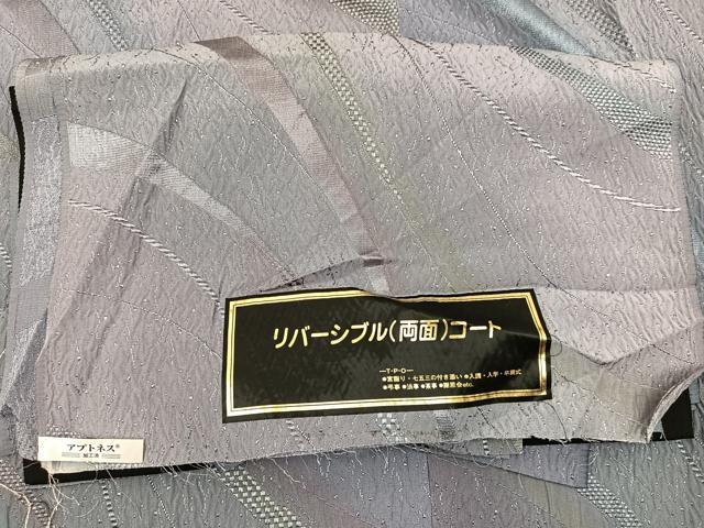 平和屋着物#道行コート ロング丈 リバーシブル ふくれ織 流線文 暈し染め 反端付き 正絹 逸品 未使用 BAAT8965gt
