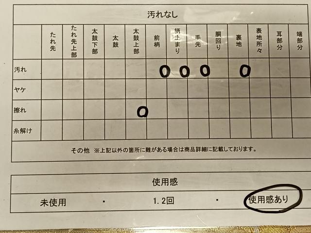 平和屋着物◎六通柄袋帯 地紙蜀江花文 金銀糸 正絹 逸品 CAAT8986qv