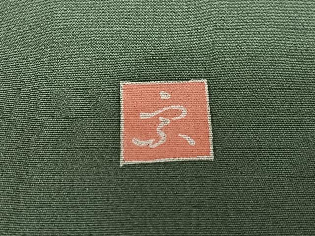 平和屋着物●訪問着 友禅 作家物 枝花文 暈し染め 正絹 逸品 AAAW9066zg