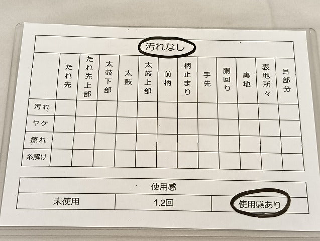 平和屋着物◎六通柄袋帯 切嵌 花鳥文 金彩 正絹 逸品 BAAT6297hv