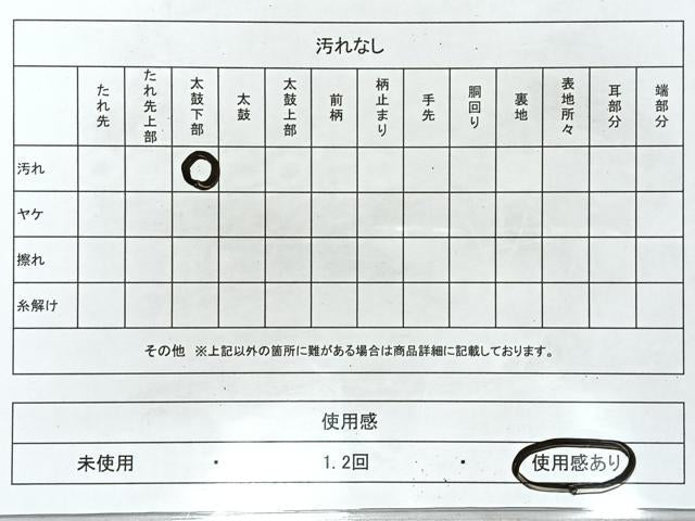 平和屋着物◎六通柄袋帯 唐織 飛鳥文 金銀糸 正絹 逸品 CAAR1981nb