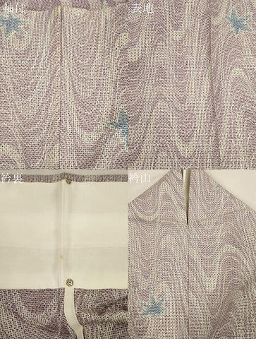 平和屋着物▽上質な紬 単衣 竜田川 正絹 逸品 CAAT9395dy