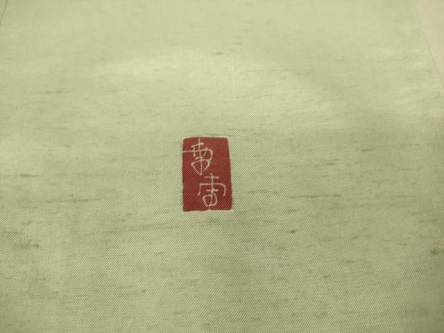 平和屋着物▽十日町友禅作家 越村幸雪 訪問着 単衣 紬地 童子遊び花文 正絹 逸品 DAAT9136az