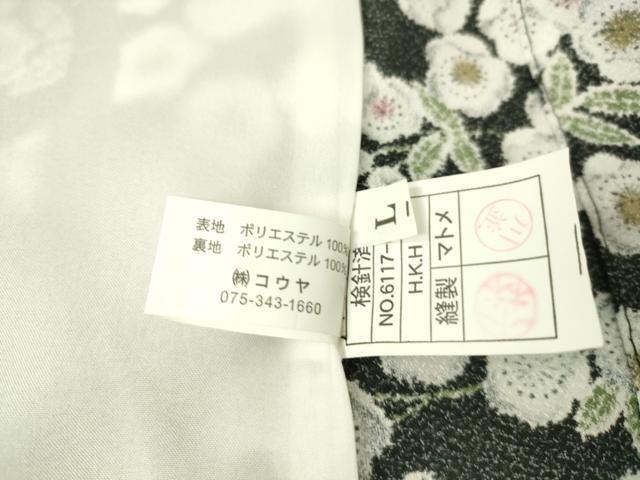 平和屋着物▽小紋 単衣 枝花文 黒地 洗える着物 DAAT9190az