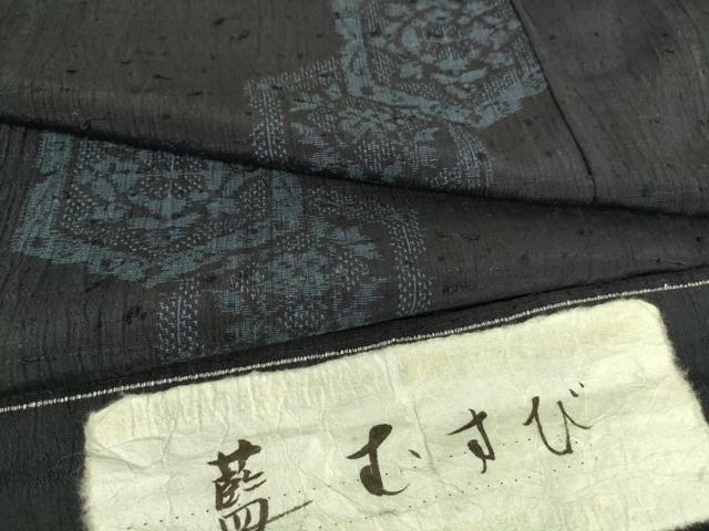 平和屋着物▽上質な紬 単衣 藍むすび 亀甲花文 反端付き 正絹 逸品 DAAT9104az