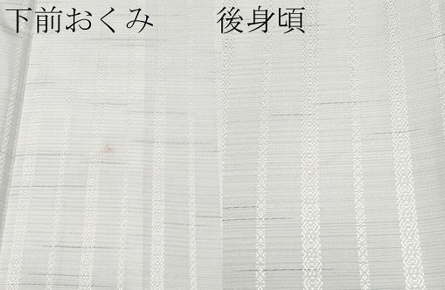 平和屋本店■極上 本場筑前博多織 紬 単衣 献上柄 白地 逸品 CYAA2630s5