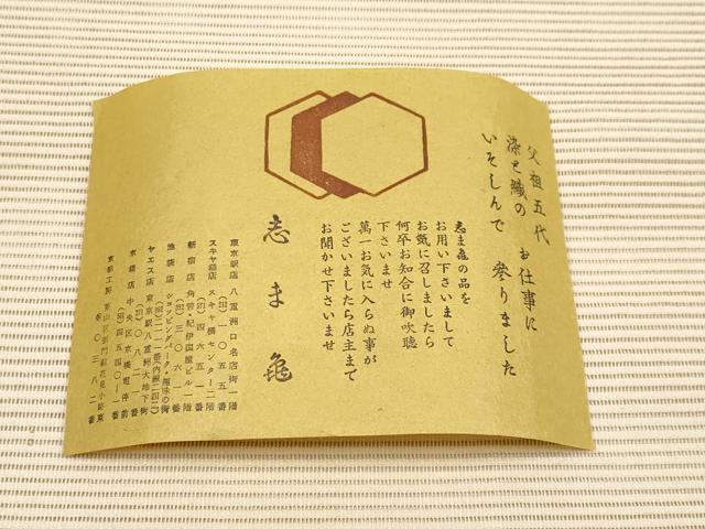 平和屋本店*極上 夏物 銀座 志ま亀 名古屋帯 帯反物 絽綴れ 総刺繍 丸文 丁子色 証紙・木箱付き 逸品 未使用 CYAA2671s5