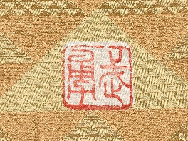 平和屋本店■極上 伝統工芸士 曽根武勇 六通柄袋帯 鱗文様 逸品 未使用 CYAA2678s5