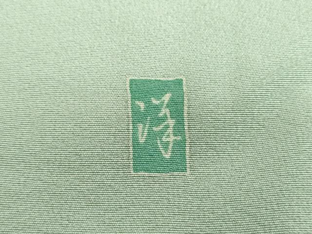 平和屋着物●訪問着 友禅 作家物 吉祥花文 暈し染め 上代40万 仮絵羽 正絹 逸品 未使用 DABE5344ps