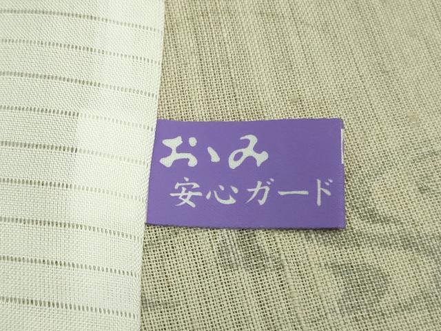 平和屋本店▽極上 染織の名門 しょうざん 生紬 訪問着 単衣 渡橋風景花文 暈し染め 逸品 未使用 DZAA3148kh5