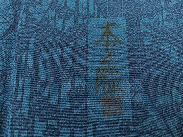 平和屋着物●本藍 型絵染 小紋 作家物 吉祥花文 正絹 逸品 BAAU0193gt